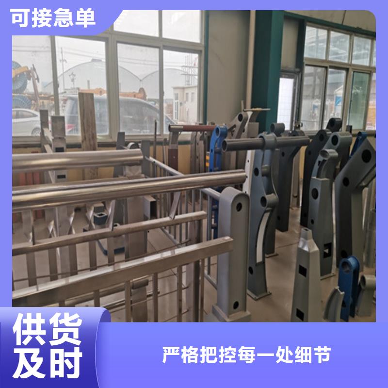 防撞護(hù)欄不銹鋼復(fù)合管欄桿0中間商差價