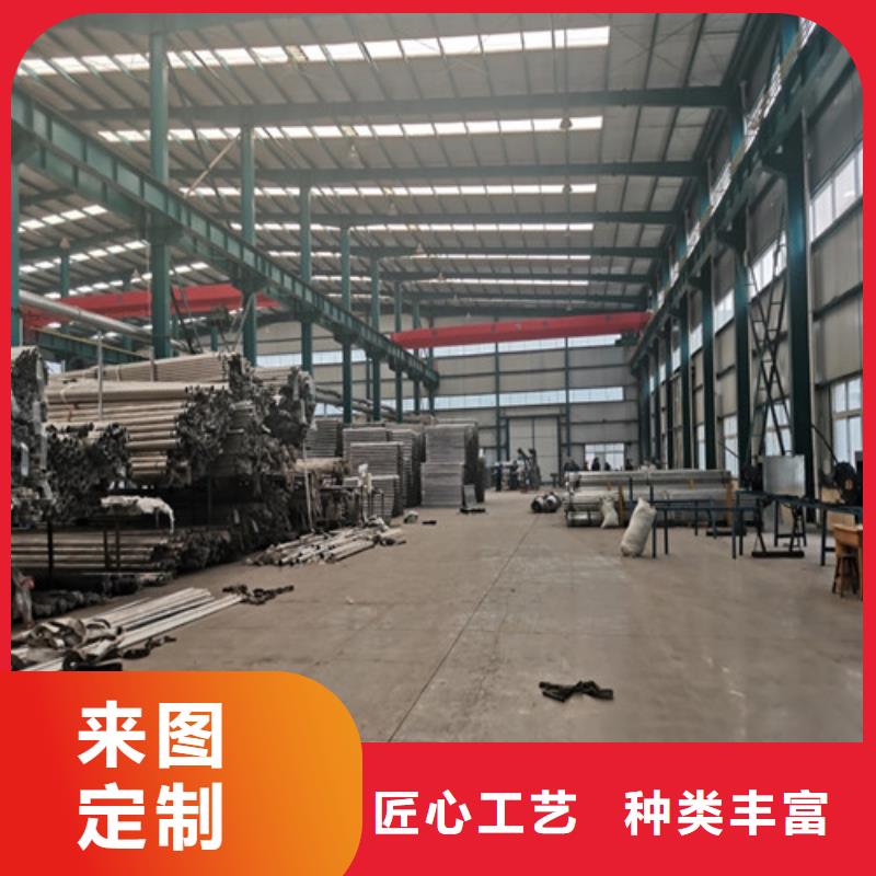 防撞護欄不銹鋼復(fù)合管護欄根據(jù)要求定制