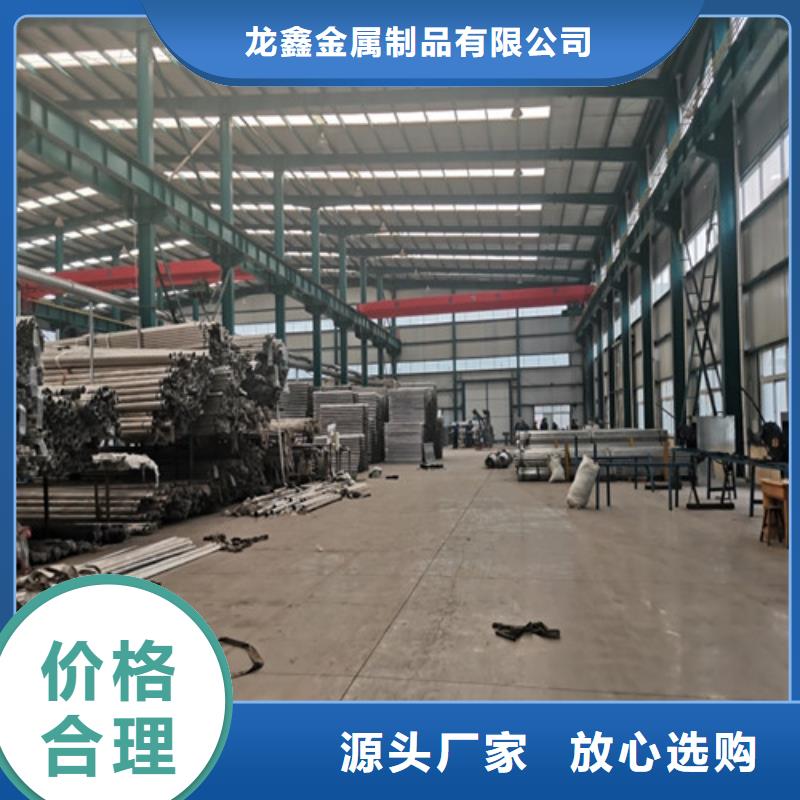 防撞護(hù)欄不銹鋼復(fù)合管欄桿0中間商差價(jià)