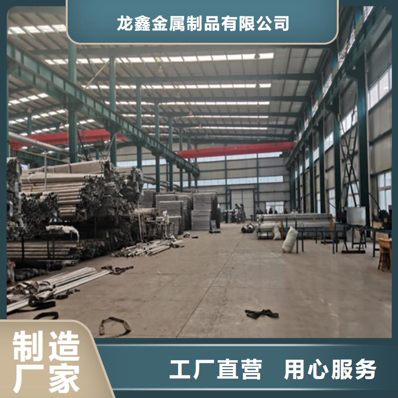防撞護欄河堤防撞護欄支持加工定制