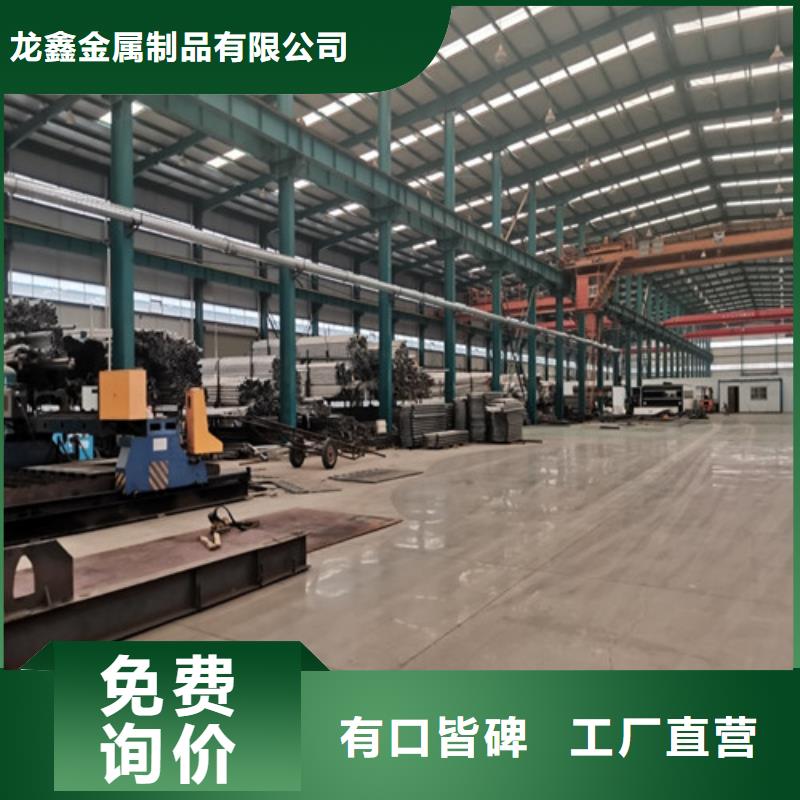 防撞護欄不銹鋼復(fù)合管護欄根據(jù)要求定制