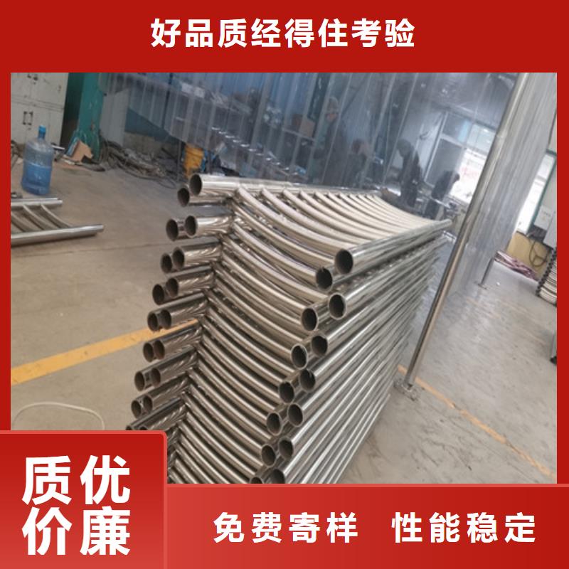 防撞護欄不銹鋼復(fù)合管護欄根據(jù)要求定制