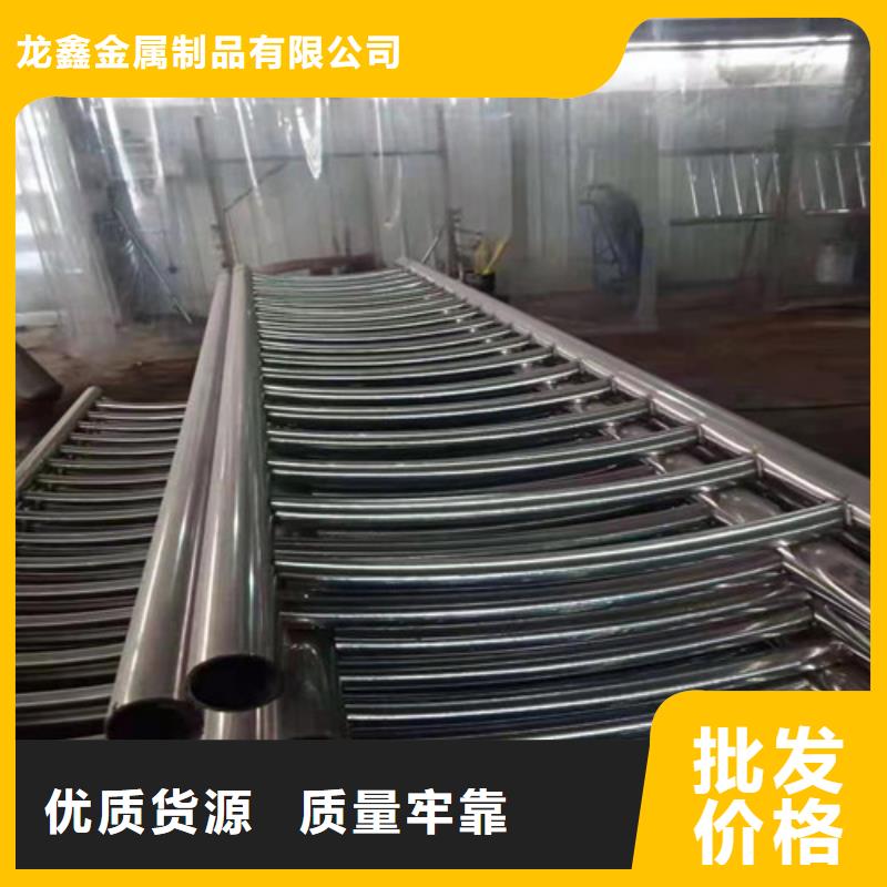 不銹鋼碳素鋼復(fù)合管欄桿