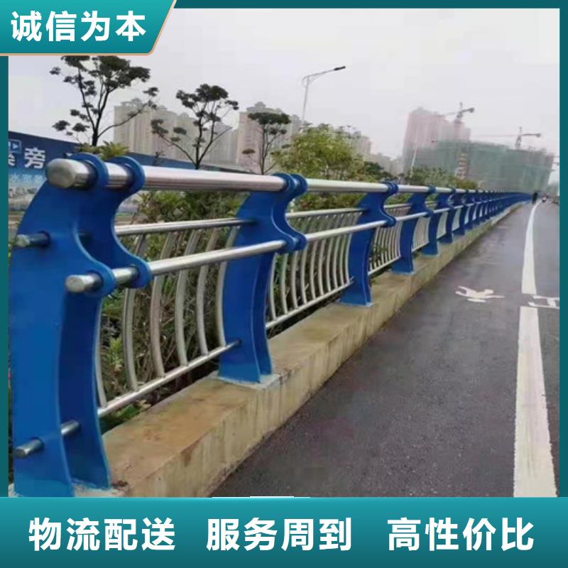 景觀護欄防撞護欄價格貨源足質(zhì)量好