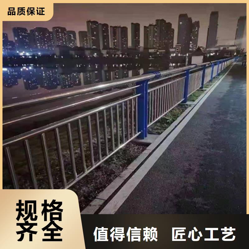 景觀護(hù)欄【道路護(hù)欄】貨品齊全