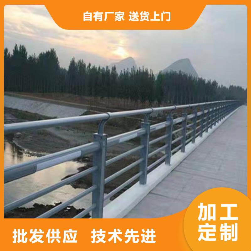 景觀護(hù)欄【道路護(hù)欄】貨品齊全