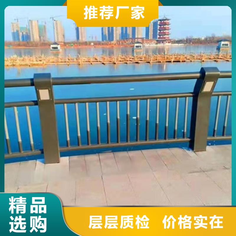 景觀護(hù)欄防撞護(hù)欄價(jià)格貨源足質(zhì)量好