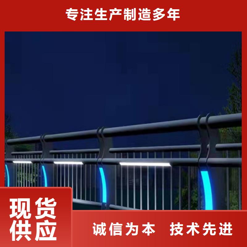 景觀護欄中央分隔欄有實力有經(jīng)驗