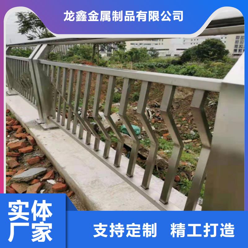 景觀護(hù)欄防撞護(hù)欄價(jià)格貨源足質(zhì)量好