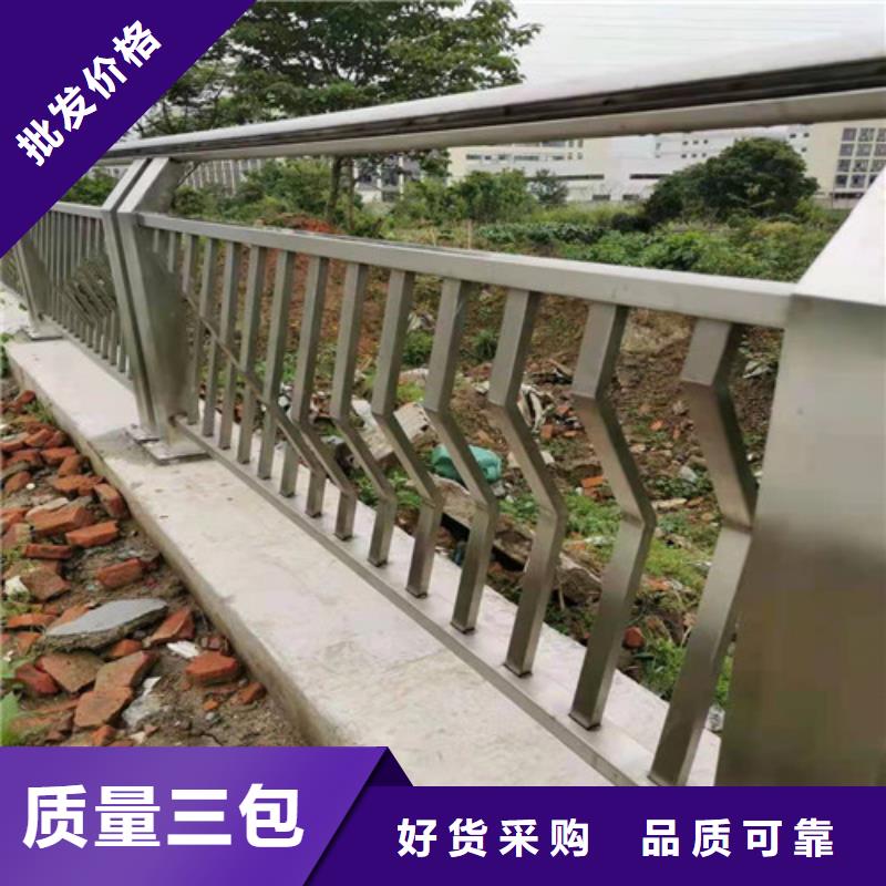 景觀護(hù)欄燈光防撞護(hù)欄經(jīng)驗(yàn)豐富質(zhì)量放心