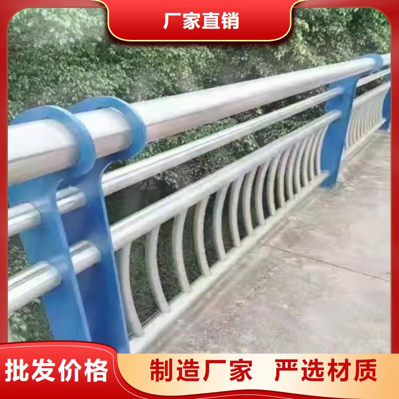 景觀護(hù)欄M型防撞護(hù)欄質(zhì)量不佳盡管來找我