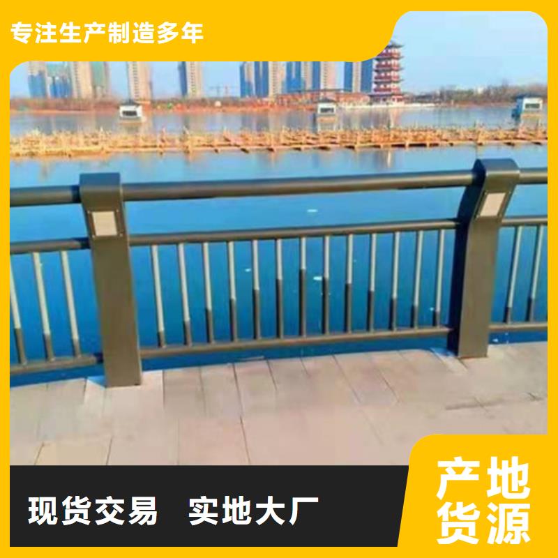 景觀護欄304不銹鋼復(fù)合管廠家直接面向客戶
