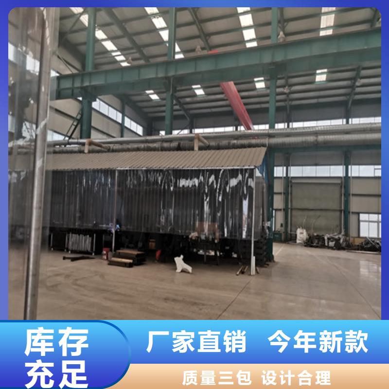 景观护栏_【热镀锌立柱】来图定制