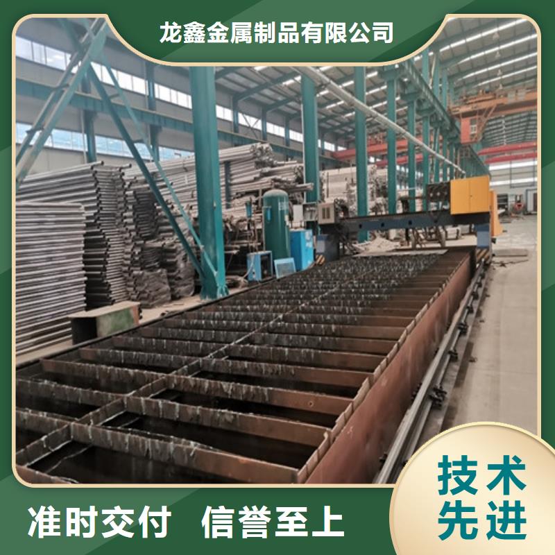 景觀護(hù)欄【道路護(hù)欄】貨品齊全