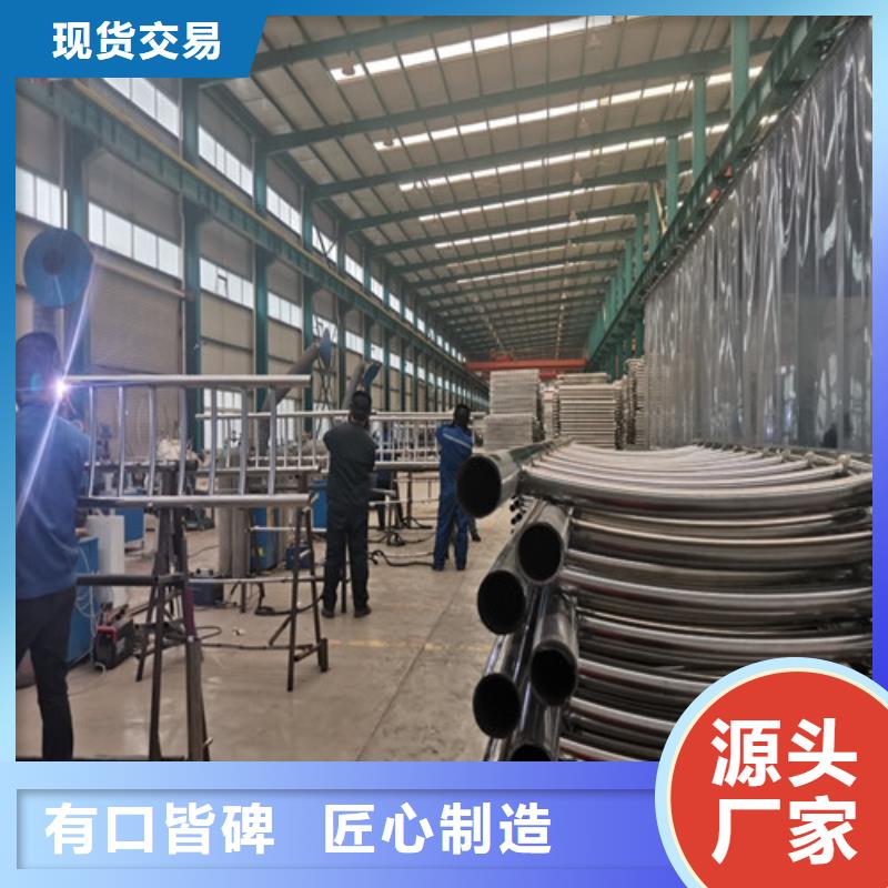 景觀護(hù)欄防撞護(hù)欄價(jià)格貨源足質(zhì)量好