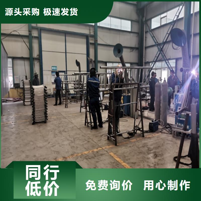 景觀護(hù)欄【道路護(hù)欄】貨品齊全