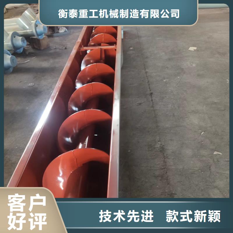 螺旋输送机,埋刮板输送机一对一为您服务