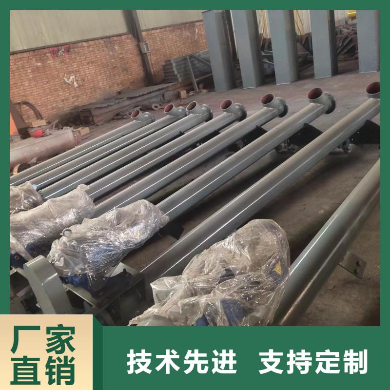 螺旋输送机粉尘加湿搅拌机品质优良