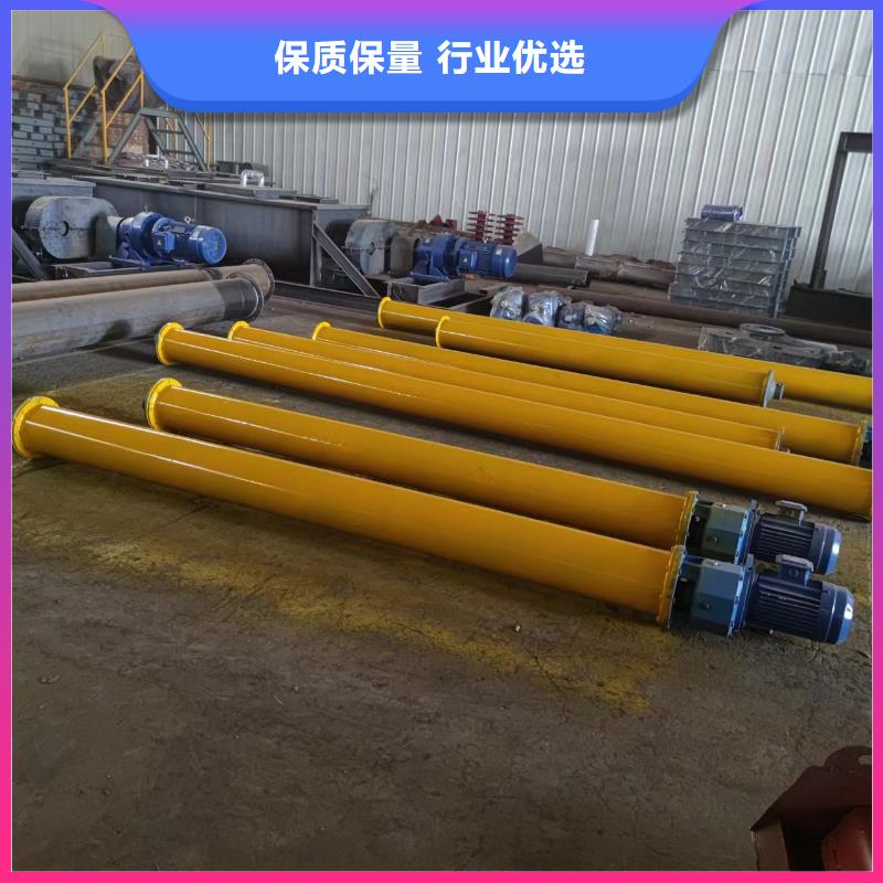 螺旋輸送機(jī),震動(dòng)給料機(jī)精品選購(gòu)