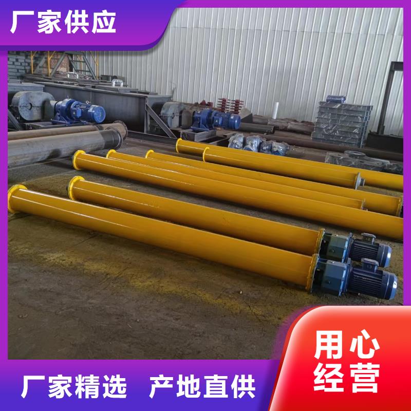 螺旋輸送機-斗式機匠心品質(zhì)
