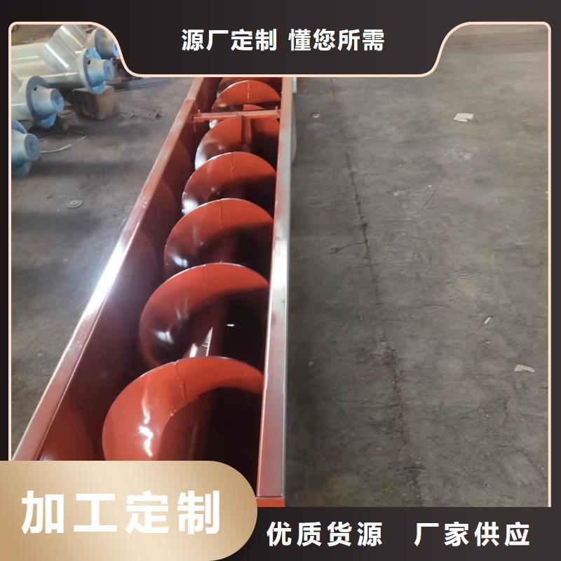螺旋輸送機(jī)震動(dòng)給料機(jī)專業(yè)完善售后