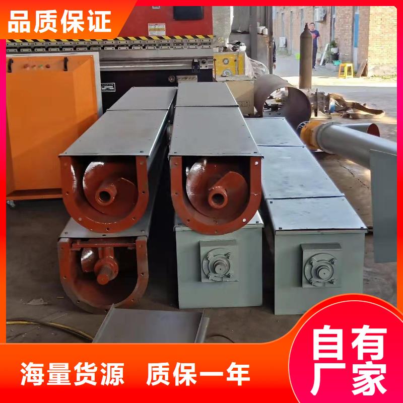 螺旋输送机,粉尘加湿搅拌机敢与同行比价格