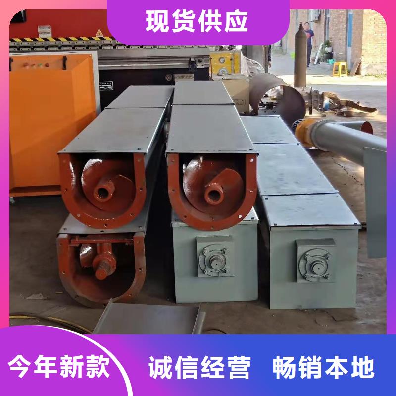 螺旋输送机,粉尘加湿搅拌机敢与同行比价格