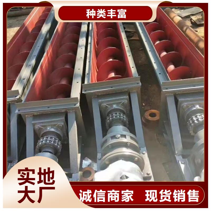螺旋輸送機好貨直銷