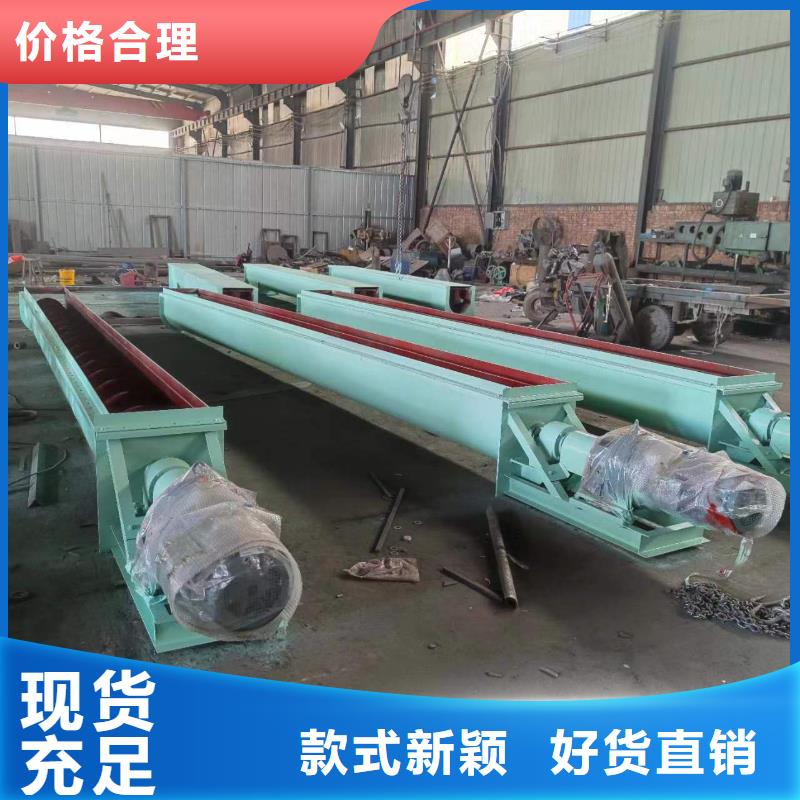 螺旋輸送機(jī)斗式機(jī)設(shè)計(jì)合理