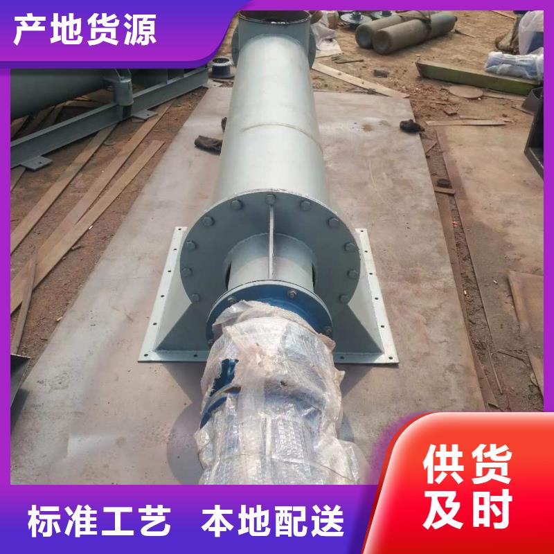 异型螺旋输送机定制解决方案