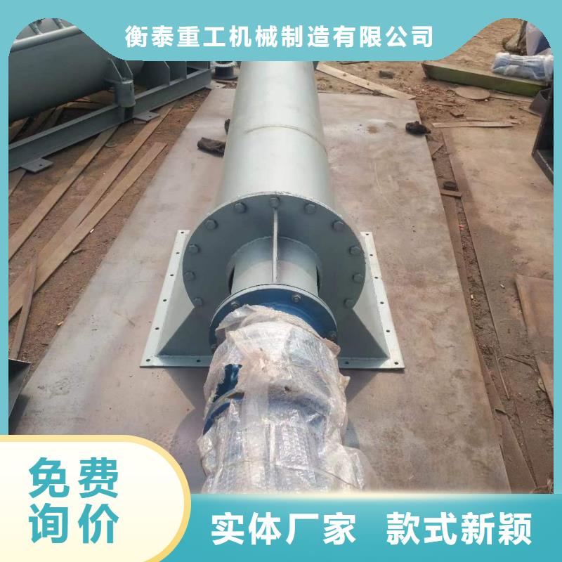 螺旋輸送機(jī)用心做好細(xì)節(jié)