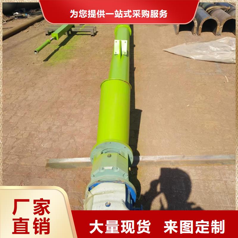 异型螺旋输送机定制解决方案