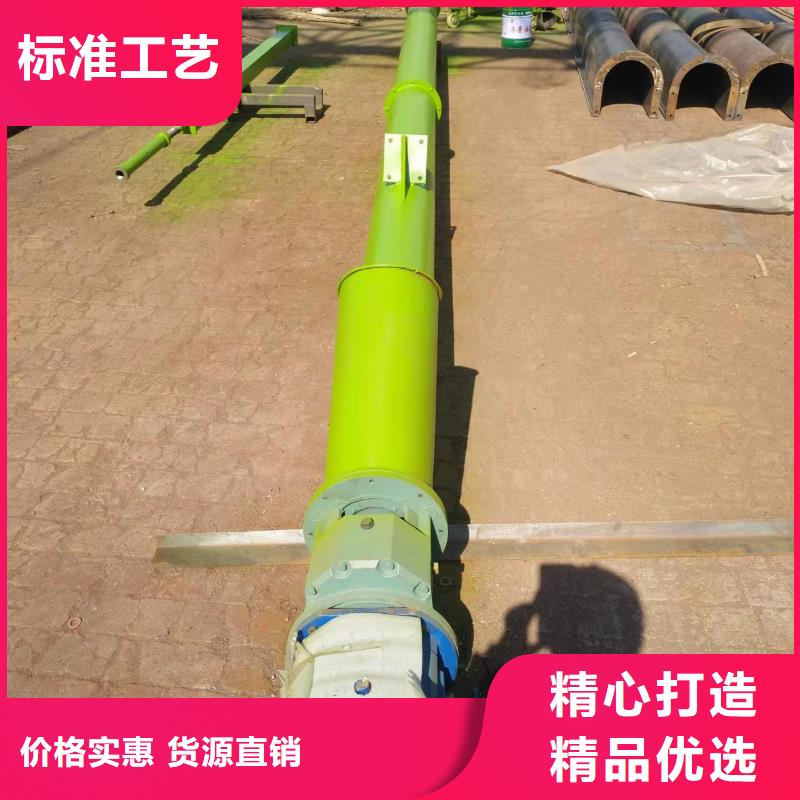 螺旋输送机用心做好细节