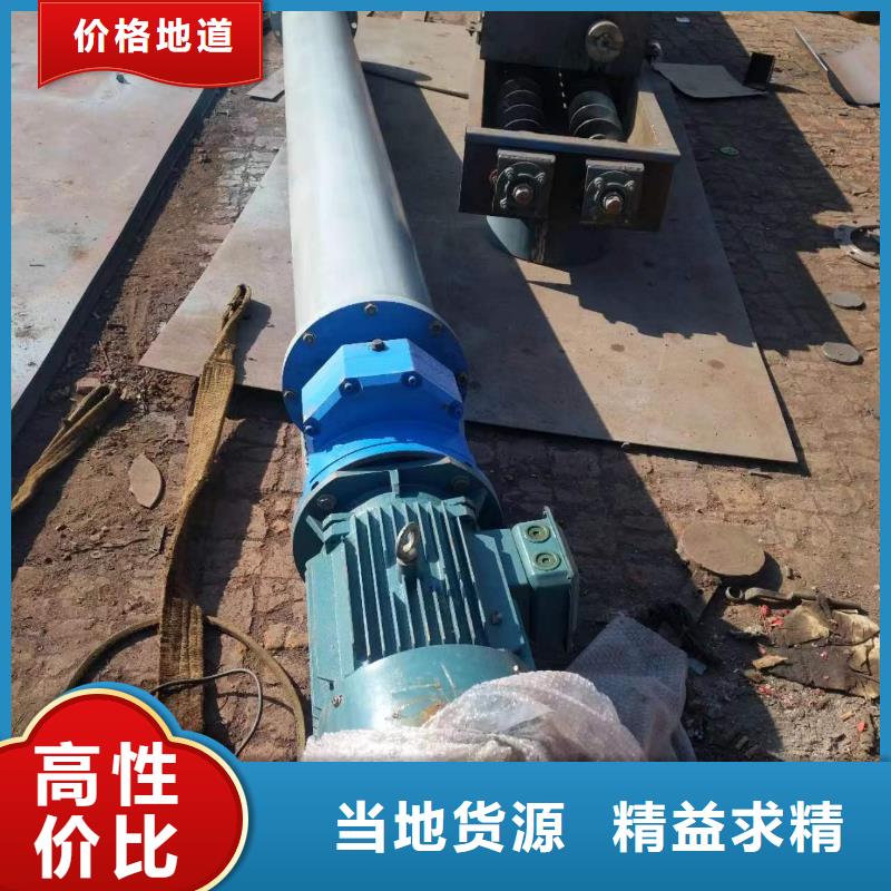 螺旋输送机,粉尘加湿搅拌机敢与同行比价格