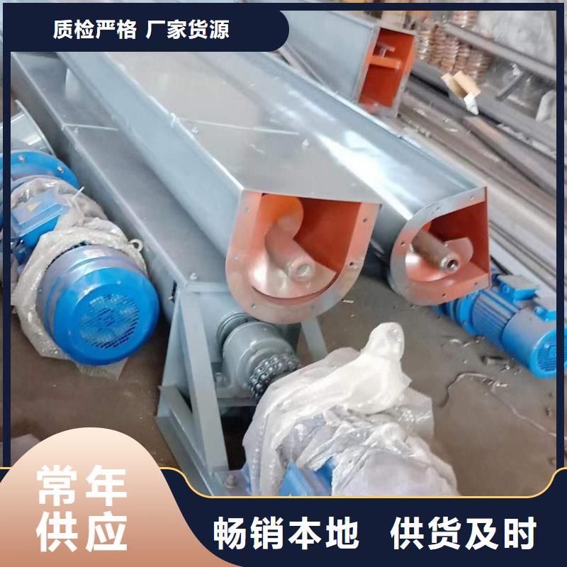 高溫螺旋輸送機(jī)價格擇優(yōu)