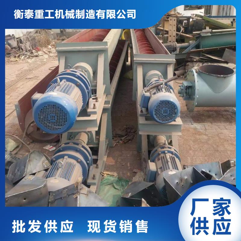 水泥螺旋上料機(jī)可定制