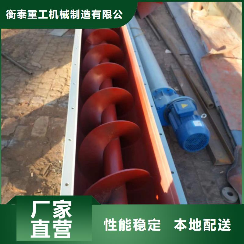 螺旋输送机,粉尘加湿搅拌机敢与同行比价格