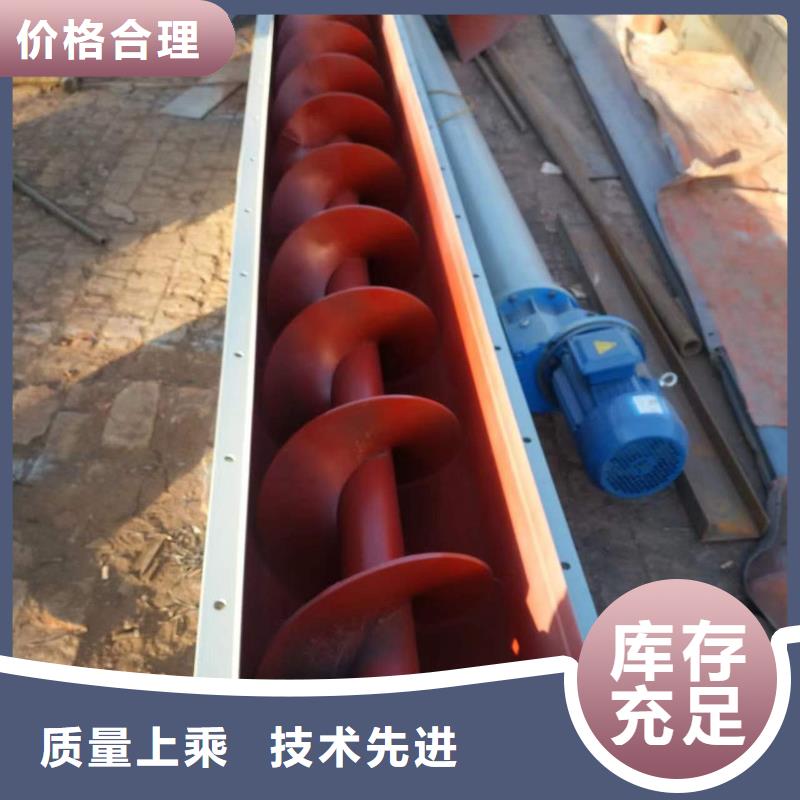 无轴螺旋输送机价格公道