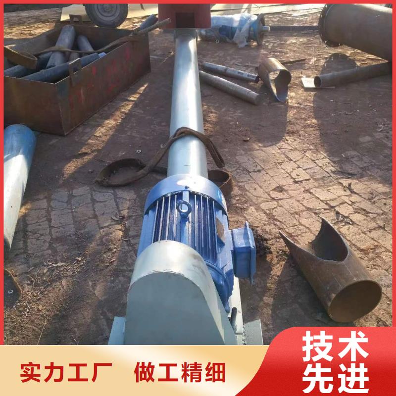 傾斜絞龍螺旋機(jī)全國走貨