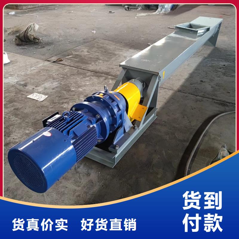 WLS螺旋輸送機(jī)種類齊全