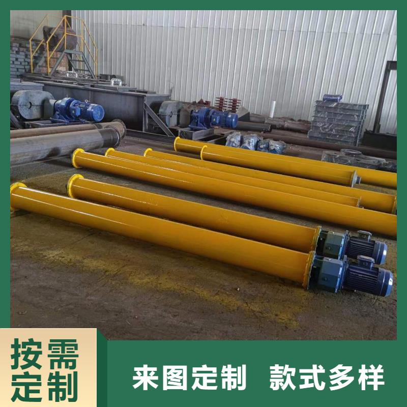 Lsy螺旋輸送機(jī)施工