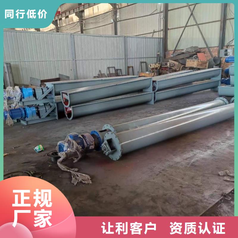 不锈钢U型螺旋输送机实力老厂