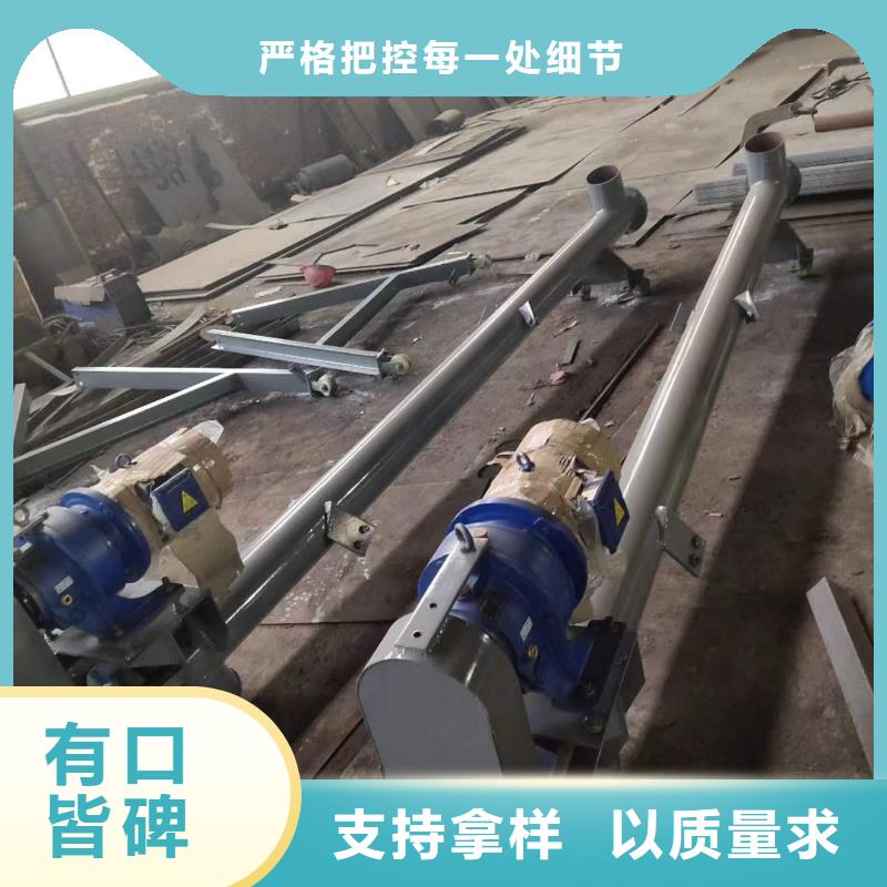 大角度螺旋輸送機歡迎電詢