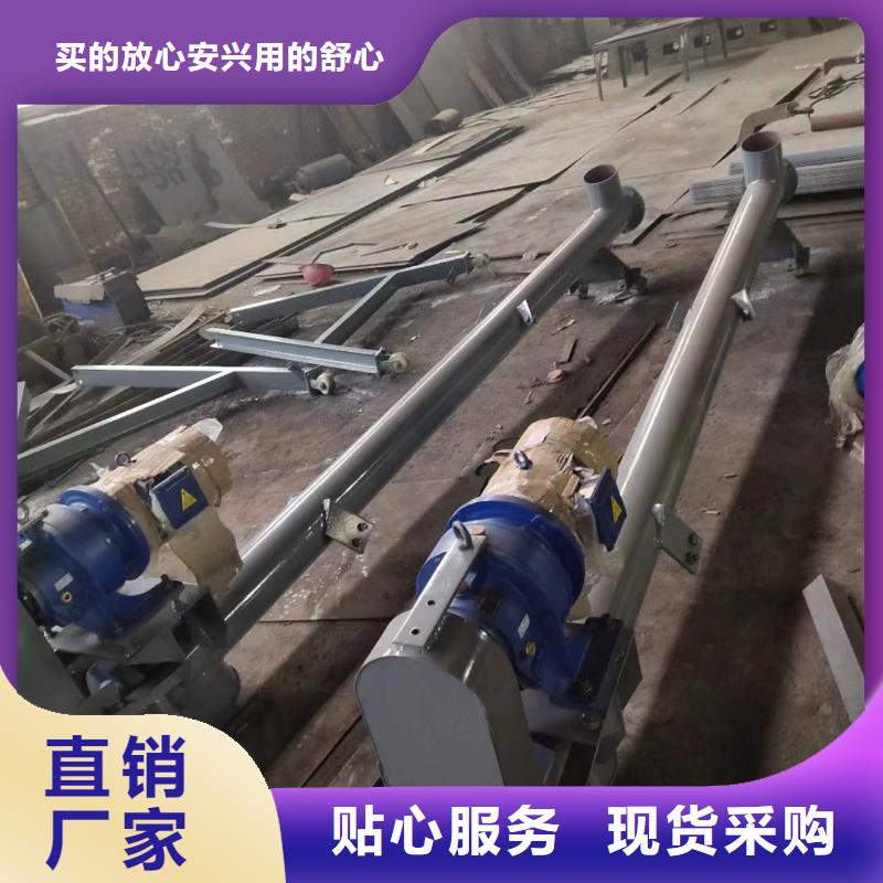 螺旋输送机粉尘加湿搅拌机品质优良