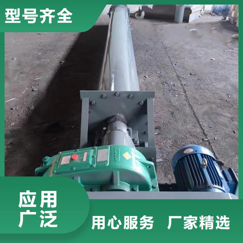 螺旋輸送機(jī)震動(dòng)給料機(jī)安心購(gòu)