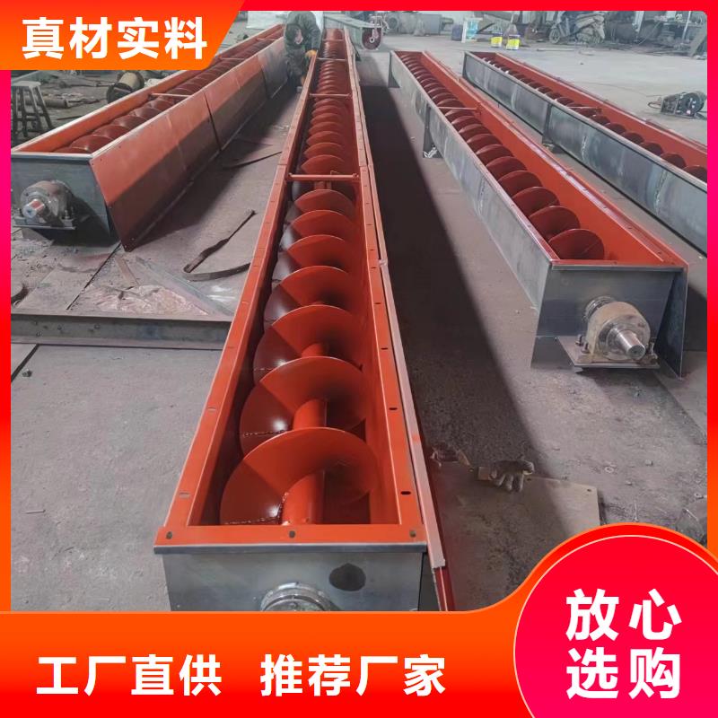 螺旋輸送機斗式機品質(zhì)值得信賴