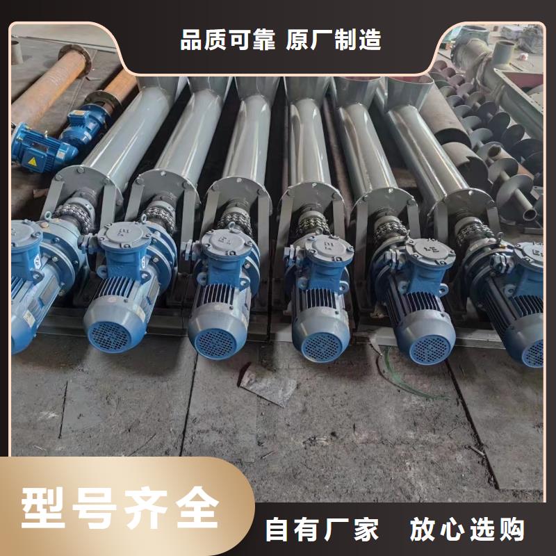 螺旋输送机,粉尘加湿搅拌机敢与同行比价格