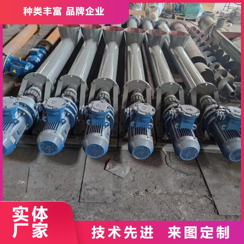 无轴螺旋输送机价格公道
