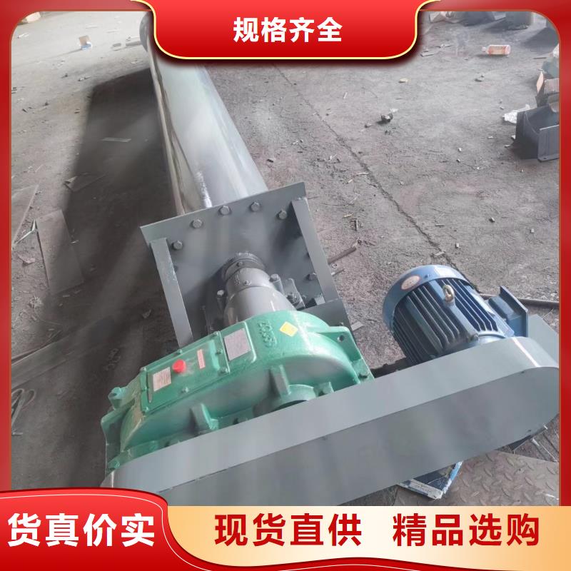 螺旋输送机,粉尘加湿搅拌机敢与同行比价格
