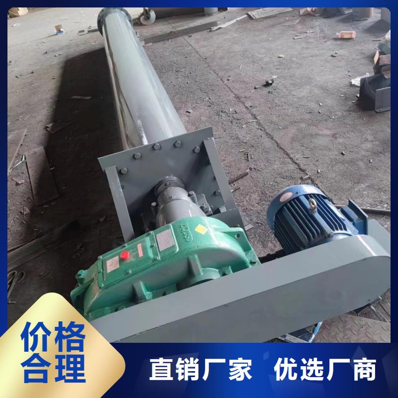 螺旋输送机-埋刮板输送机工艺成熟